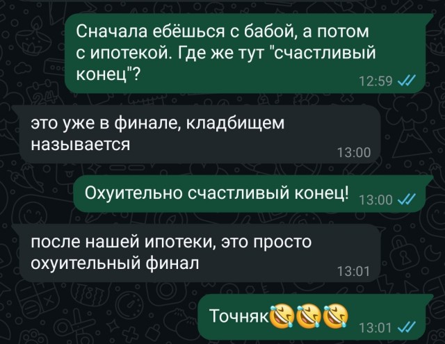 Мы будем снимать своё, русское порно. Со свадьбой и доступной ипотекой!