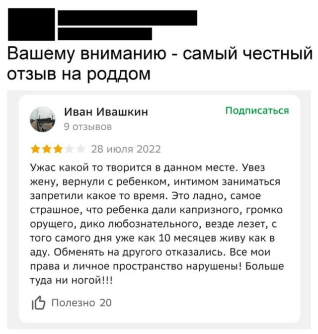 Веселые картинки в пятницу (08.08)