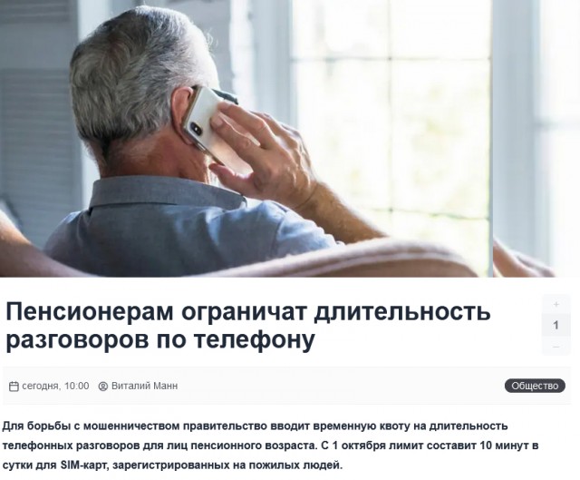 Москвичка продала четыре квартиры и отдала мошенникам более 50 миллионов рублей