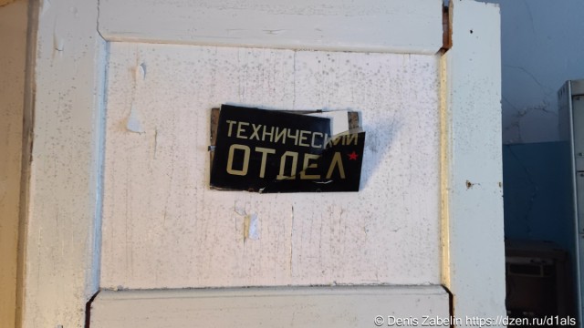 Заброшенная полярная станция на мысе Челюскин