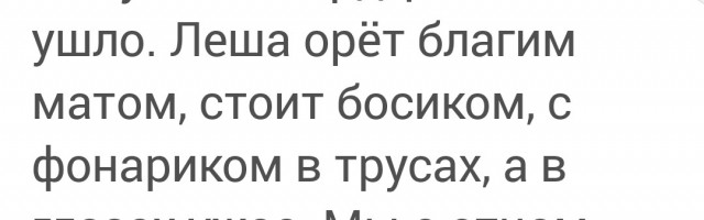 О странных фобиях