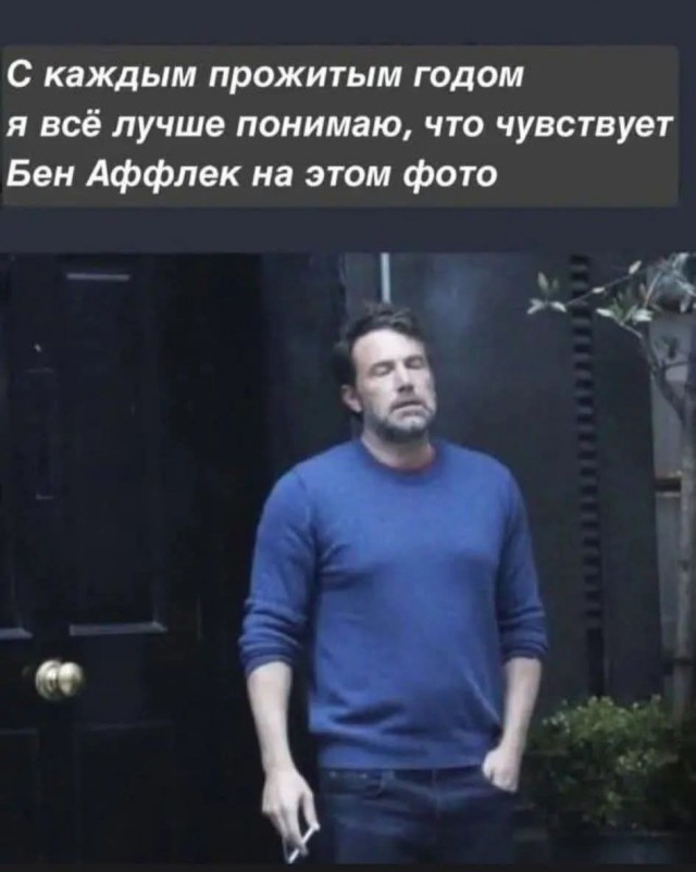 Маленькая пятница. 3.09