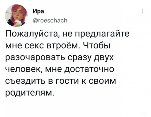Картинки для деградации 42 (разной степени свежести)