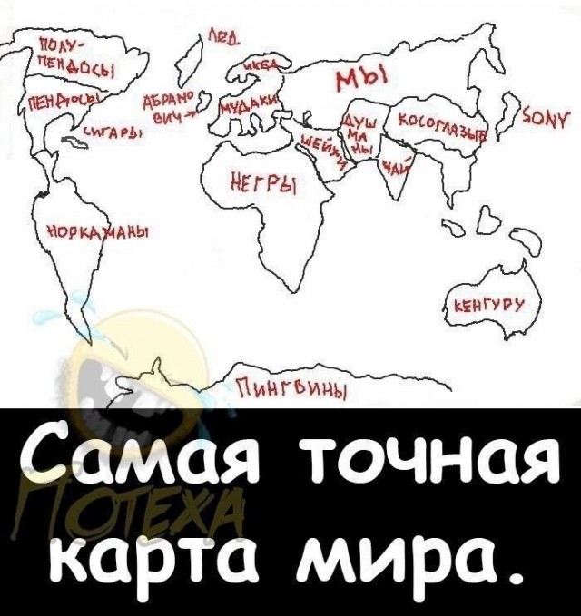Ещё немного бесполезной инфографики