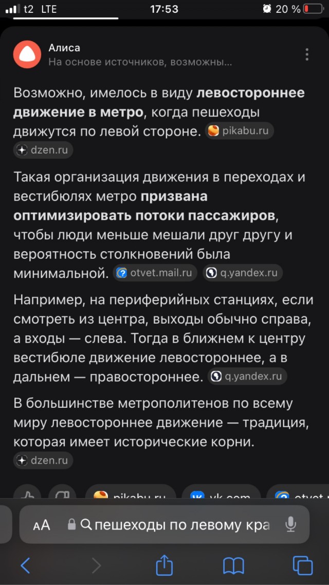 Пошёл вон щенок