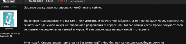 Движуха поперла