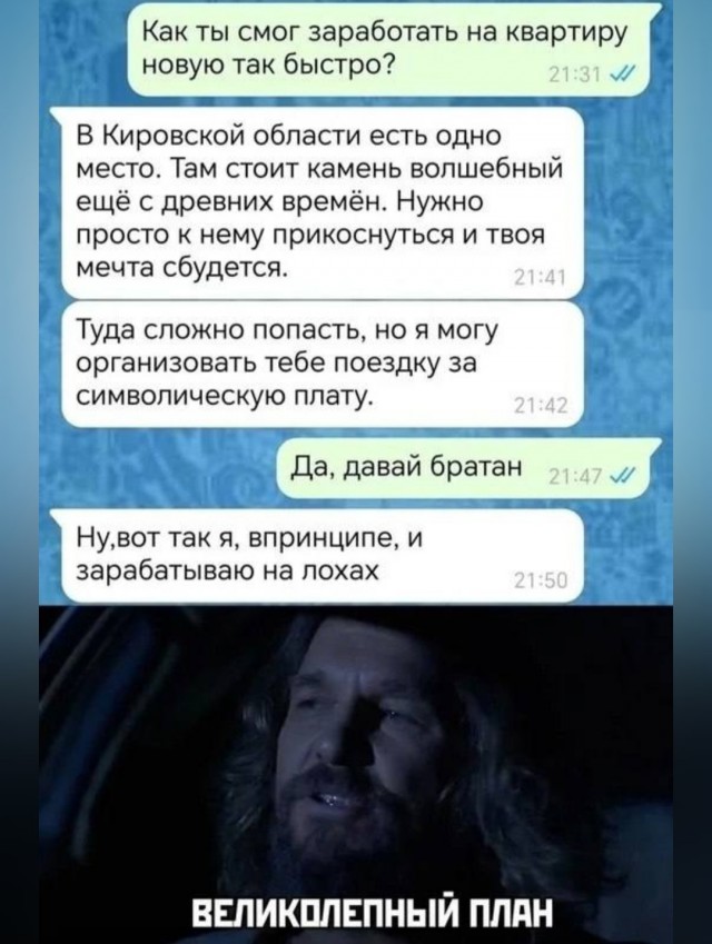 Веселые картинки в понедельник (06.10)