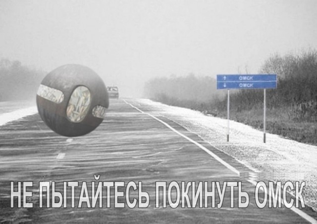 В Омской области началось строительство Северного обхода
