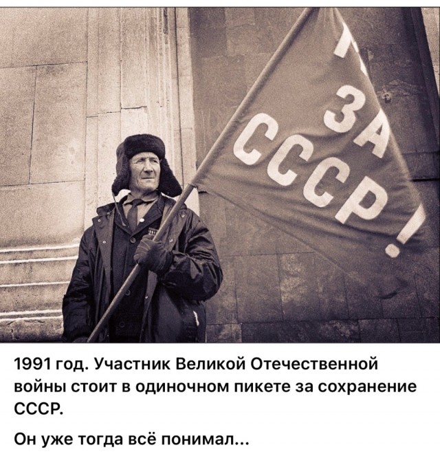 Интересные фотографии 1990 -х 12.10.25