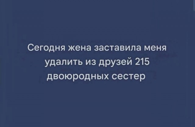 Маленькая пятница 15.10
