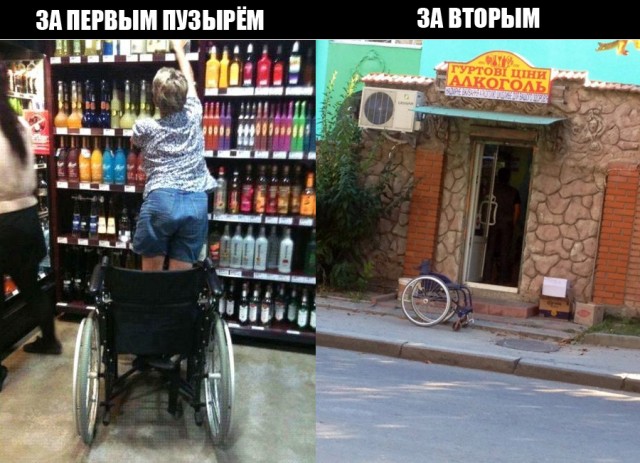 Пятничный алко-пост