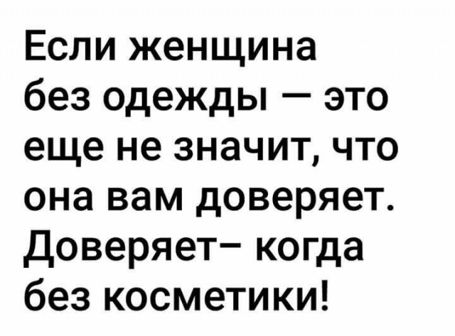 Картинки для деградации 72 (разной степени свежести)