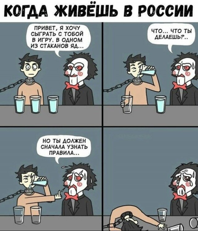 Как я встретил вашу маму