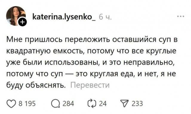 Так себе картинки 11.11.25