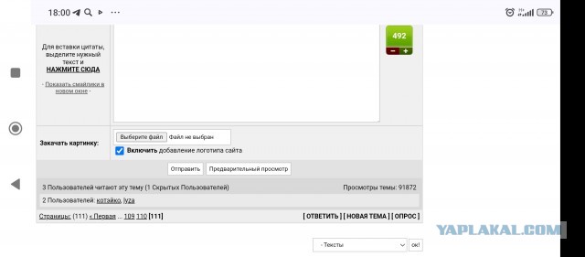 Супруга изменила