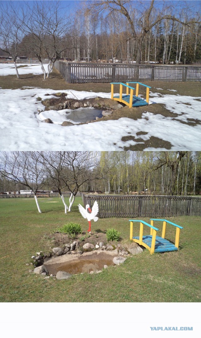 Летний день