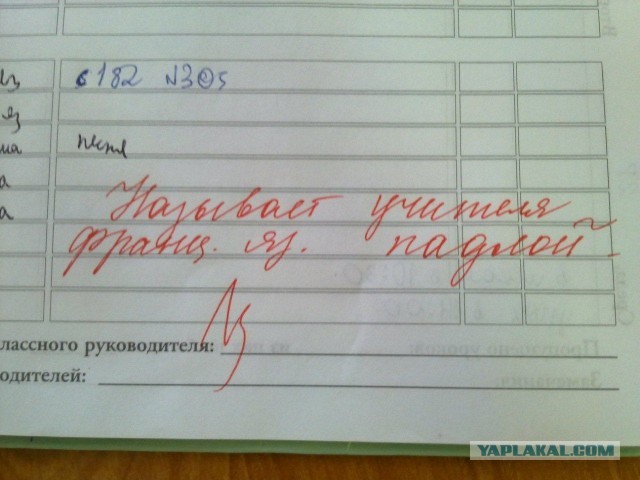 Нижегородский Минобр отреагировал на жалобы родителей на принудительный переход в MAX