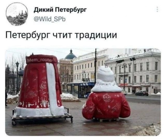 Деградация