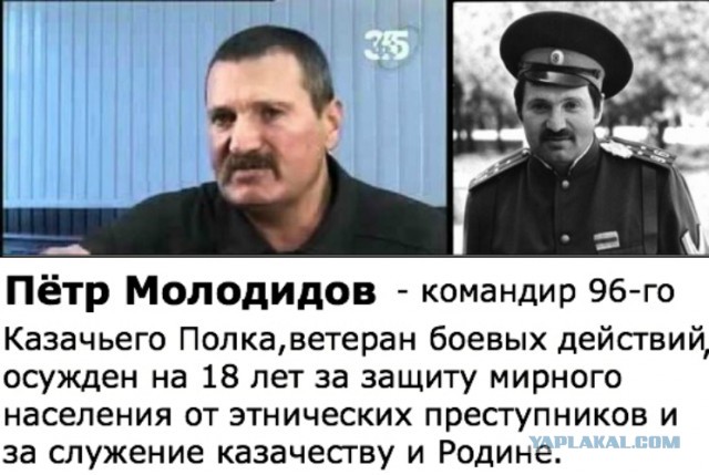 Русский боевик, герой - атаман Пётр Молодидов