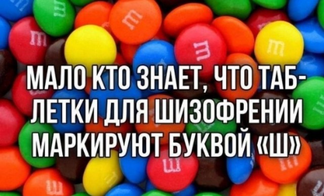 Субботние картинки