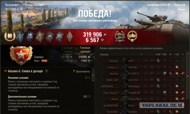 Wargaming 63