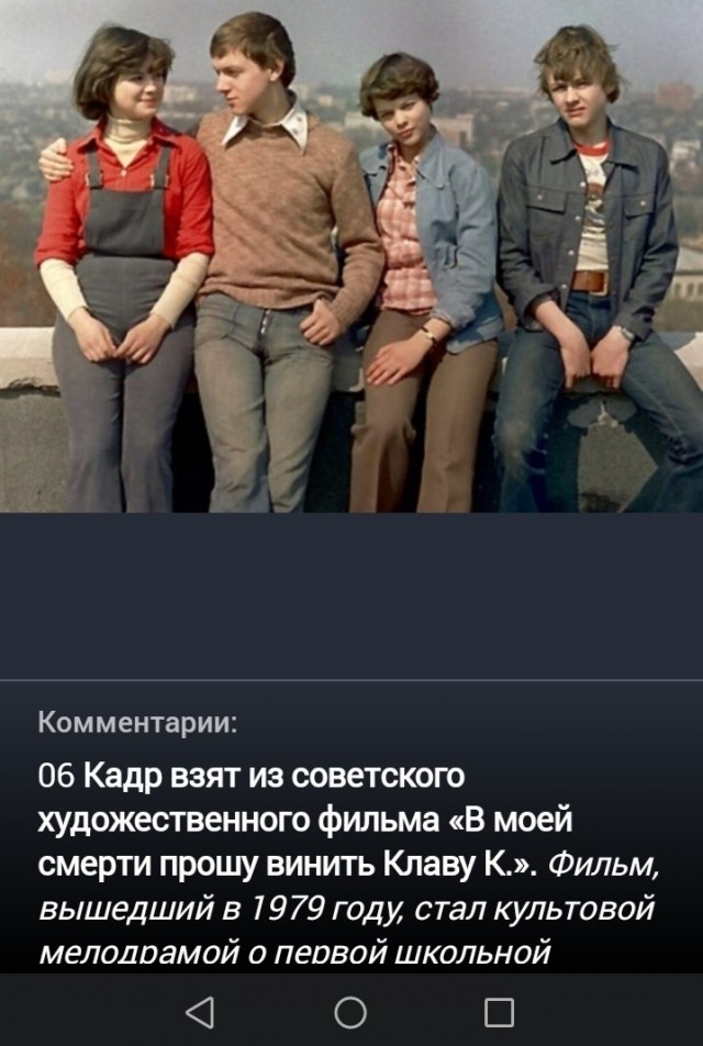 Фотографии из прошлого нашей страны – 129