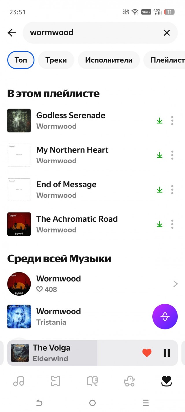 Блэк метал