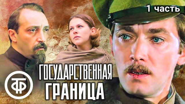Телевизионные многосерийные художественные фильмы СССР