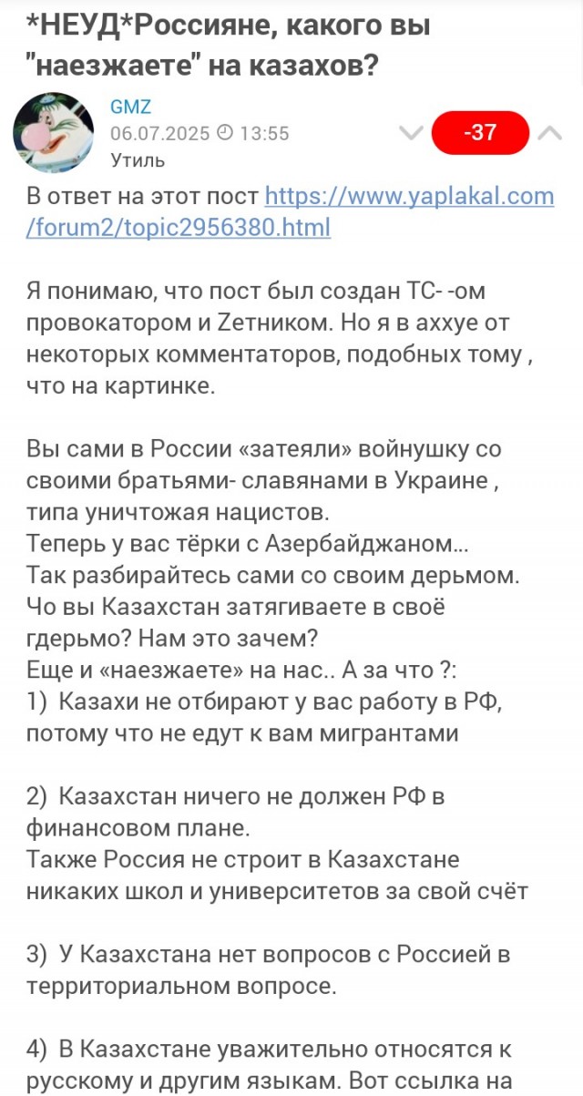 А чо вы  злые то такие?