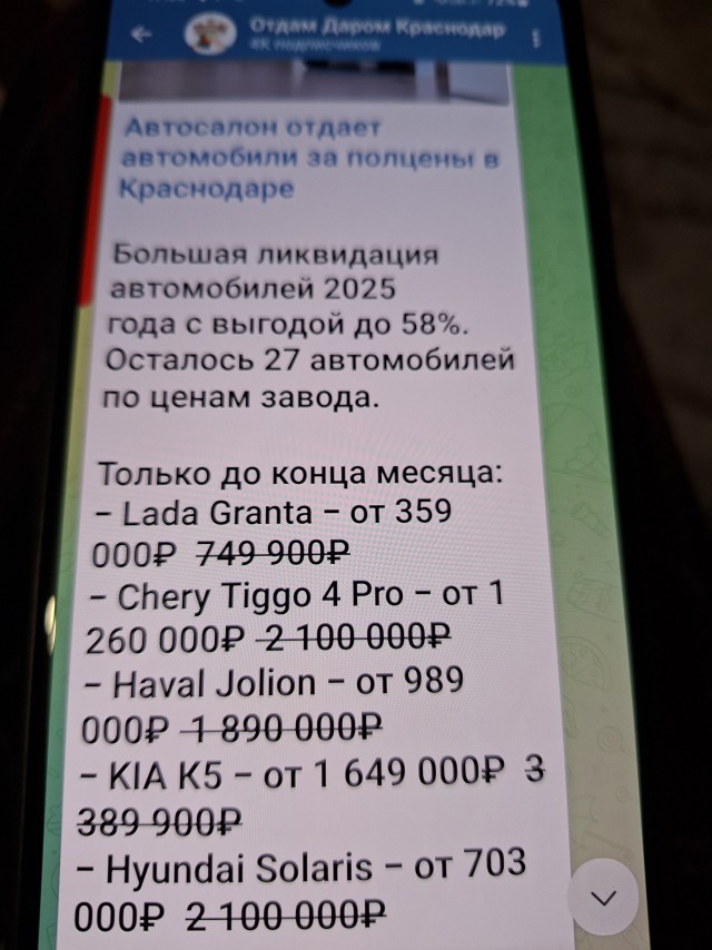 Обновленная Lada Vesta Sport готовится выйти на рынок: мотор 1,8 л., 147 л.с., 6-ступенчатая МКП. Цена изделия — от 2,6 млн рубл