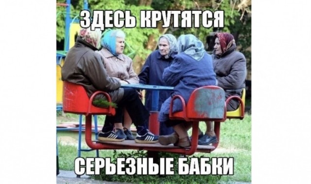 Девчата из 90-х и 00-х