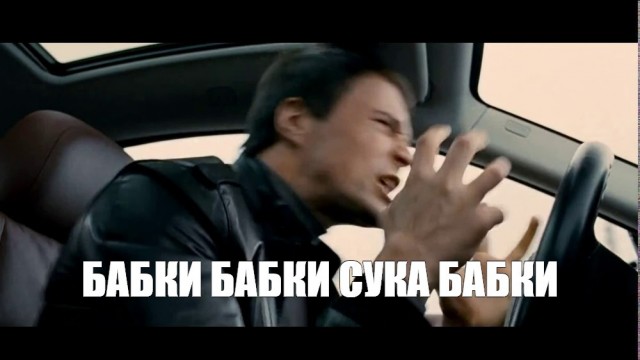 Как погибают "успешные" компании