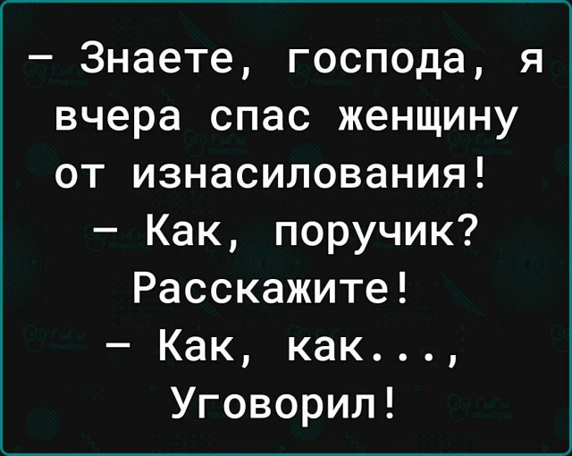 В Симферополе двое школьников спасли пожилую женщину от изнасилования