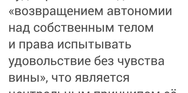 Бывшая актриса фильмов для взрослых стала сенатором Колумбии