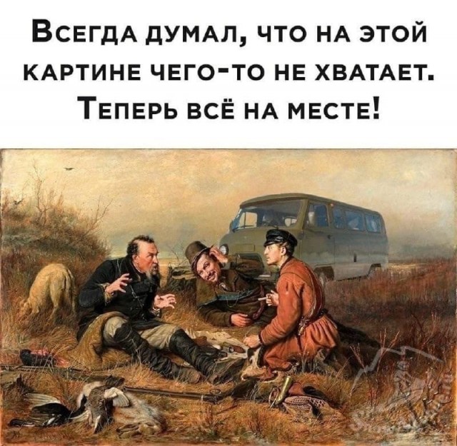 Хорошая новость