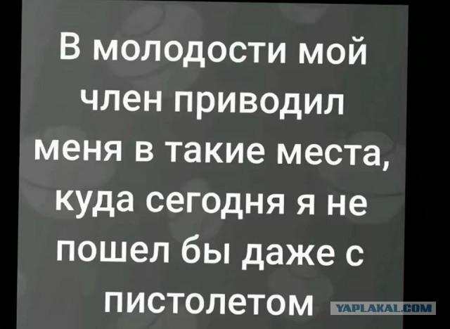 Картинки для деградации 187 (разной степени свежести