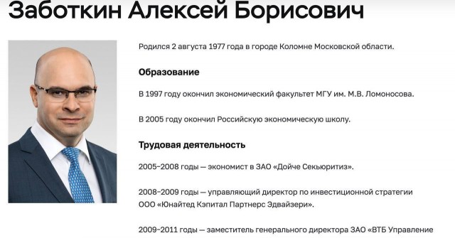 Забавный стиль в Центробанке