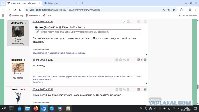 Да оставьте вы сайт в покое!