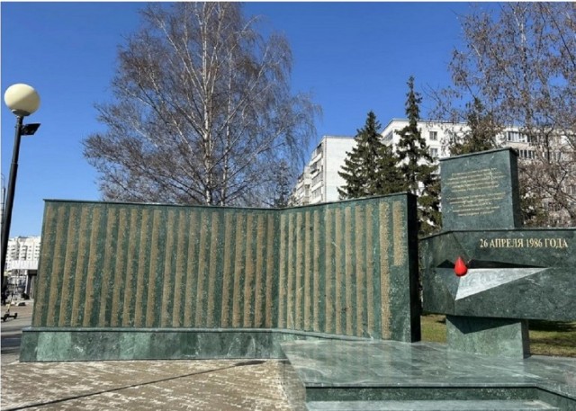 26.04.1986-26.04.2026