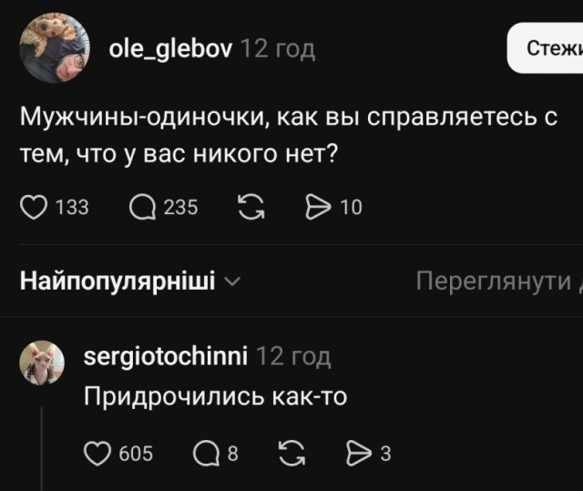 Всякой дряни притащил