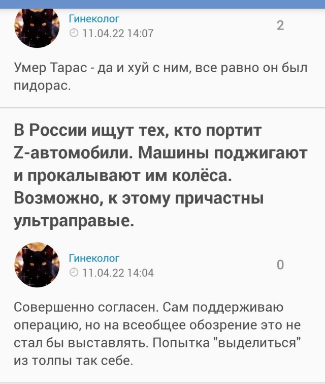 Туапсе: Дорога ярости. Серия 3.