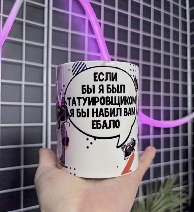 А какая у вас кружка на работе?