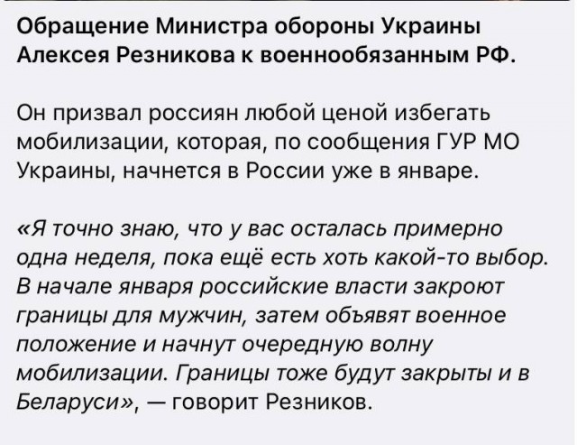 Утренние квесты на Украине