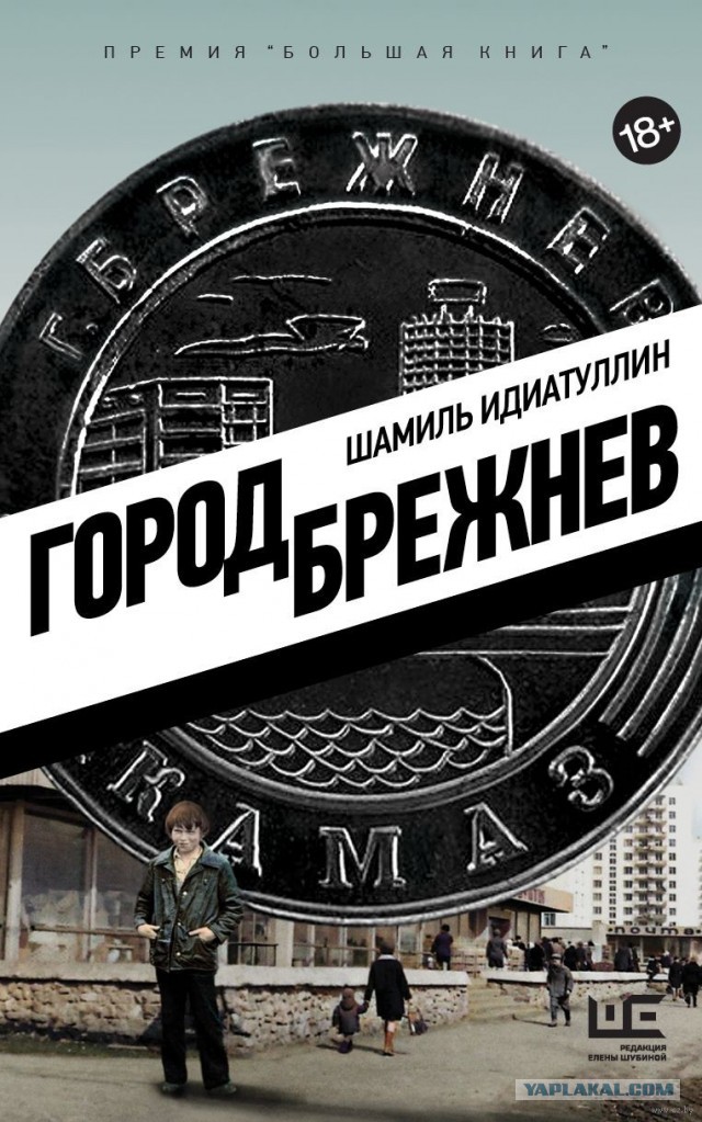 Что читаем братцы ?