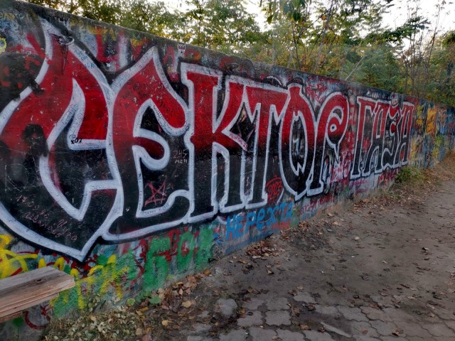 Съездил к Юре
