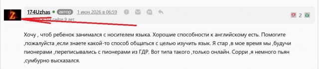 Поможите, чем можите