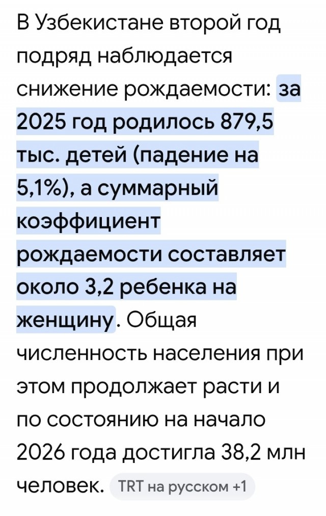 Как разводят мужчин, простая схема