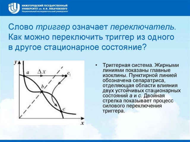 Для тех, кто не отдупляет и не учит слэнг
