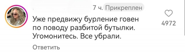 Настоящее приключение