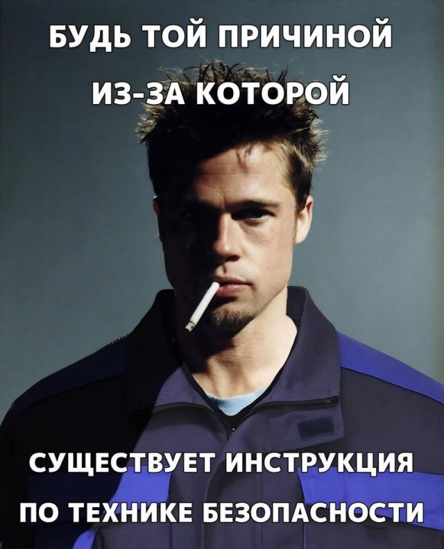 Отчаянные